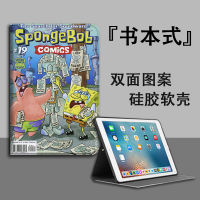 เหมาะสำหรับ SpongeBob 2020ฝาครอบป้องกัน Pro11ใหม่พร้อมช่องเสียบปากกา10.5/10.2นิ้วเปลือกถุงลมนิรภัย19/18 Ipad Air4/3/2/1พับไตร5/6 Apple 9.7 Mini 54