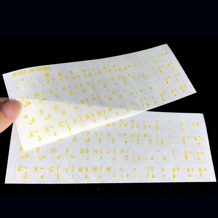 arabic-transparent-keyboard-stickers-for-laptop-letters-keyboard-cover-for-notebook-computer-pc-dust-protection-parts-accessorie