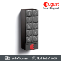 August Smart Keypad รีโมทควบคุมกลอนประตู August