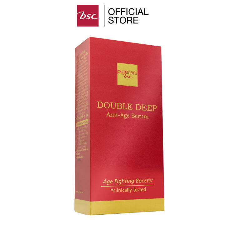 pure-care-double-deep-anti-age-serum-เซรั่ม-สุดยอดสารอาหารผิวจากใต้ทะเลน้ำลึก-และ-เป๊ปไทด์จากธรรมชาติ-ช่วยต้านผิวที่หย่อนคล้อยจากวัย-45-มล