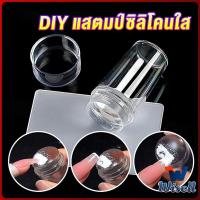 Wisell DIY แสตมป์ซิลิโคนใส พร้อมที่ปาดสี แบบพกพา สําหรับตกแต่งเล็บ Nail products