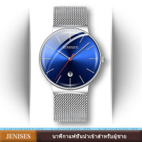 JENISES นาฬิกา ผู้ชาย ลำลอง ปฏิทิน ชำระเงินปลายทาง แฟชั่น กันน้ำ สร้างสรรค์ ของแท้100% ของขวัญวันหยุด กระจกมิเนอรัล โลหะสายรัด [010]