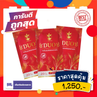 10 Dao DUO 10ดาว ดูโอ้ &amp;lt;&amp;lt;3 ซอง&amp;gt;&amp;gt; หัวเชื้อจุลินทรีย์เข้มข้นสำหรับใบ ฮอร์โมนพืช อะมิโนพืช อาหารเสริมพืช เพิ่มผลผลิต บำรุงดิน บำรุงใบ รากแข็งแรง