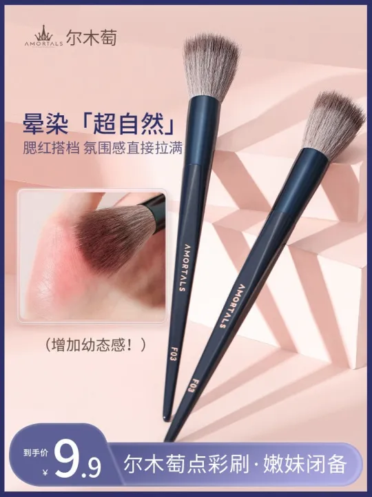 high-end-original-ermu-grape-stippling-brush-blush-brush-makeup-tools-full-set-of-makeup-brush-set-genuine-loose-powder-brush-repair-capacity-loose-powder-brush