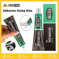 AumoPro 1ชิ้นกาวอเนกประสงค์6/12/20/60/120G กาวปิดผนึกที่แข็งแกร่งกาวยึดติดไม่ติดเล็บสำหรับพลาสติกโลหะแก้วเซรามิก