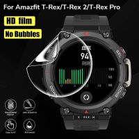 5-1Pack For Huami Amazfit T-Rex 2 Smartwatch Clear Shockproof Hydraulic Soft Film Screen Protector For Amazfit T Rex Pro Wires  Leads Adapters