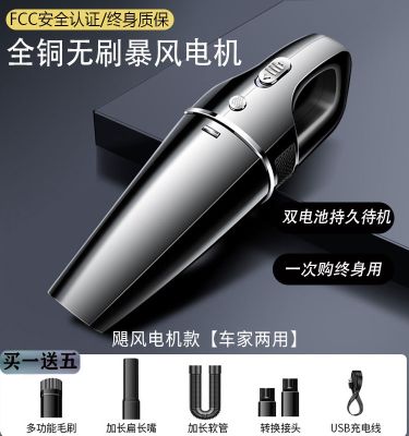 ☏☜✷ wireless vacuum cleaner powerful high power suction mini handheld indoor