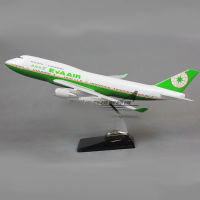 Eva Air Hong Kong Boeing 747-400 The Queen of the Skies 49cm High Quality Airplane Model On Display Stand