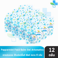 Peppermint Field Balm Gel ยาหม่องเจล เป๊ปเปอร์มิ้นท์ ฟิลด์ ขนาด 8 กรัม [12 ตลับ สีฟ้า]