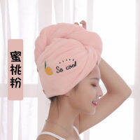 Dry hair cap coral velvet thickened comfortable hair care strong absorbent bath cap embroidery hair washing quick drying towel womens bag headscarf 7ECG