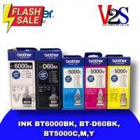 หมึกเติม Brother T-Series หมึกแท้ 100% BT-D60BK/ BT5000C,M,Y/ BT6000BK หมึกแท้ 100% #หมึกเครื่องปริ้น hp #หมึกปริ้น   #หมึกสี   #หมึกปริ้นเตอร์  #ตลับหมึก