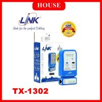 LINK TX-1302 เครื่องเช็คสายแลน UTP CABLE TESTER คุณภาพดี ของแท้ 100%