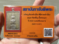 【สุดยอด！หายาก！】เหรียญเศียรหลักเมือง รุ่นแรกมีหู เนื้อทองแดง ปี 2530 จ.นครศรีธรรมราช+บัตรรับรอง รับประกันแท้100%