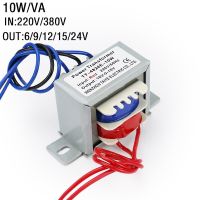 Autotransfor 10W/VA Power transformer AC220V to 6V 9V 15V 24V EI AC380V to AC24V Electronic Voltage Transformer