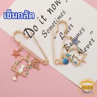 สินค้าขายดี -เข็มกลัด เครื่องประดับ เข็มกลัด สไตล์เกาหลี brooch