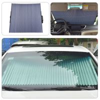 hot【DT】 Car Windshield Stretch Sunshade Type for Window Protection Insulation Curtainfor Front Shading