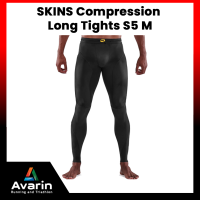 SKINS Compression Long Tights S5 M กางเกง Compression ขายาว ด้วยเทคโนโลยีการบีบรัดระดับ High ช่วยซัพพอร์ตกล้ามเนื้อน่อง : Avarin Running