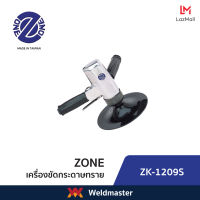 ZK 1209S 7" เครื่องขัดกระดาษทราย AIR SANDER (ประกัน1ปี)