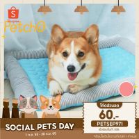 Petchoที่นอนสุนัข สำหรับตว์เลี้ยง ที่นอนเย็น ผ้าระบายความเย็น ที่นอนสัตว์เลี้ยง เบาะแมว เบาะสุนัข Pet Cool Mat