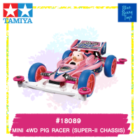 TAMIYA 18089 1/32 MINI 4WD PIG RACER (SUPER-II CHASSIS) รถของเล่น ทามิย่า ของแท้