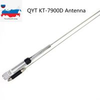 QYT KT-7900D Quad Band Antenna 144/220/350/440Mhz For  Mobile Radio High Quality Antenna For KT-7900D Car Radio