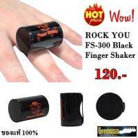 ROCK YOU FS-300 Black Finger Shaker