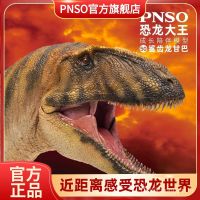 PNSO shark tooth Dragon Gamba Dinosaur King growth Companion Model 50 dinosaur hand-made model SRRG wg