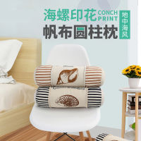 Spot parcel post Personalized Cotton and Linen Ocean Series Cylindrical Sofa Cushion Mediterranean Creative Home Pillow Cushion with Insert Pillow