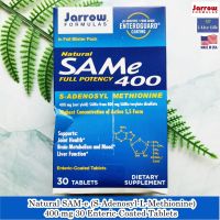 79% OFF ราคา Sale!!! โปรดอ่าน EXP: 10/2023 Jarrow Formulas - Natural SAM-e (S-Adenosyl-L-Methionine) 400 mg 30 Enteric-Coated Tablets ผลิตภัณฑ์เสริมอาหาร เอส อะดีโนซิล เมไทโอนีน Same Sam e