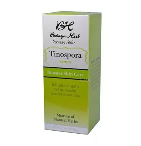 โบทาย่า เซรั่ม ขนาด 15 Ml. BH Botaya Herb Tinospora Serum Booster Skin Care