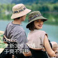 Topi Bucket หมวกบังแดดตกปลากลางแจ้งชายและหญิงการปีนเขากระบังแสงทนรังสียูวีแห้งเร็วระบายอากาศได้ดีมีขนาดเล็กและสดชื่น