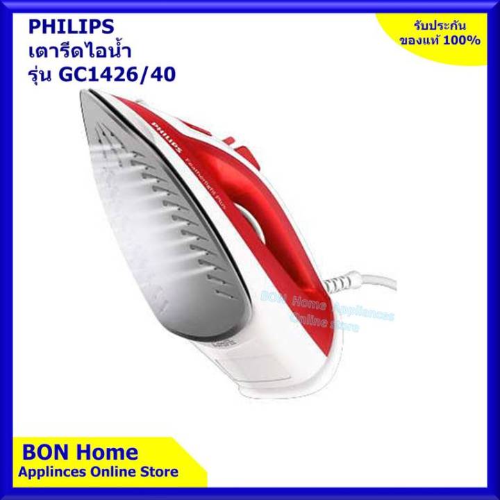 philips-เตารีดไอน้ำ-รุ่น-gc1426-40