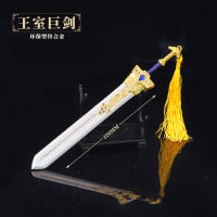 Elden Fa Ring เกมปริมณฑล Royal Giant Sword 22 ซม. งานฝีมือโลหะเต็มรูปแบบเครื่องประดับรุ่น