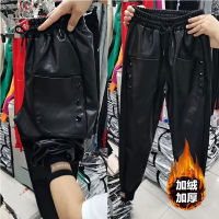 Black winter warm thick PU leather high waist Womens Capris harem pants for women baggy pants woman trousers Plus size