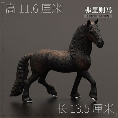 Solid simulation animal model of wild animal toy horse zebra donkey charming childrens cognitive furnishing articles