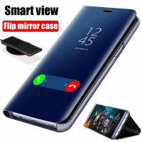 Wholesalesmart Mirror flip Case สำหรับ Samsung Galaxy A51 A12 A32 A52 A71 A82 A22 4G 5G A03S A21s A20s S21 A31 A41หมายเหตุ10 20ปกจัดส่งฟรี