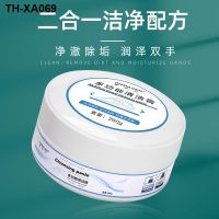 Anxiaoer multi-functional cleaning cream to stubborn stains home leather white shoes water-free shoe