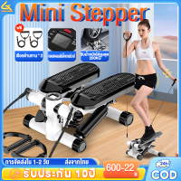 Mini Stepper พร้อมสายแรงต้าน เครื่องออกกำลังกายแบบเหยียบขึ้นลง เครื่องออกกำลังขา ที่ออกกำลังกายขา สเต็ปเปอร์ ลดขา รับน้ำหนักได้ 200 กก