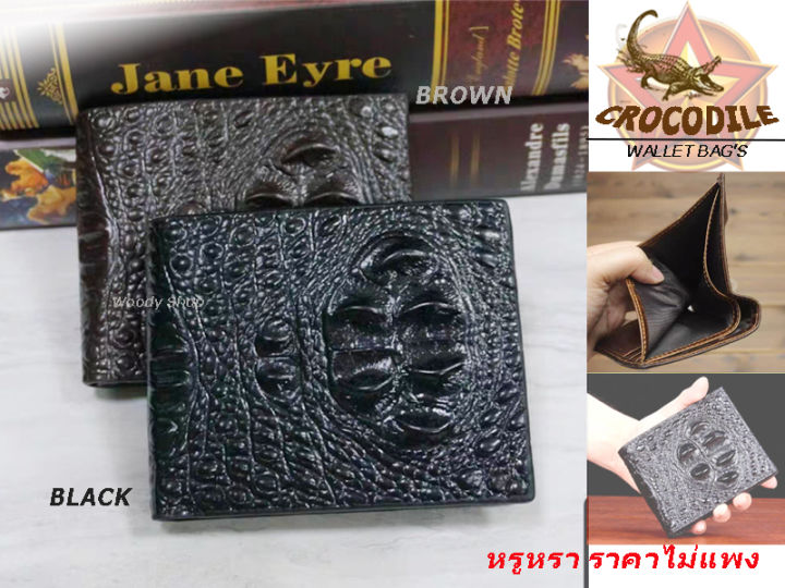 กระเป๋าสตางค์-กระเป๋าผู้ชาย-ลายหนังจรเข้-ส่วนหลัง-crocodile-wallet-bag-ส่งไวจากไทย