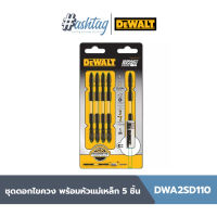 Dewalt ชุดดอกไขควง พร้อมหัวแม่เหล็ก 5 ชิ้น รุ่น DWA2SD110