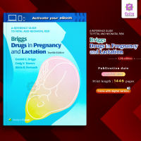 Briggs Drugs in Pregnancy and Lactation 12th Edition: A reference guide to fetal and neonatal risk