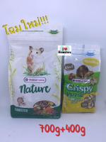 [[สินค้าราคาพิเศษ]] Hamster Complete Food 700g อาหารธัญพืชหนูแฮมสเตอร์ + Crispy Muesli Hamster 400g