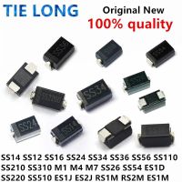 100pcs SMA 1N5819 do-214ac SS14 SS12 SS16 SS24 SS34 SS36 SS56 SS110 SS210 SS310 M1 M4 M7 SS54 SS26 RS1M US1M ES1J ES1D RS2M ES1M Electrical Circuitry