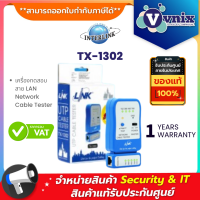 TX-1302 LINK เครื่องทดสอบ สาย LAN Network Cable Tester  By Vnix Group