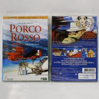 Media Play Porco Rosso/ พอร์โค รอสโซ สลัดอากาศประจัญบาน (DVD)