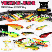 กระดี่จิ๋วคิงฟร็อก KINGFROG VIBRATION JUNOIR  (คิงฟร็อก วายเบรชั่น จูเนียร์)