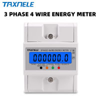 ราง Din 380V สายไฟ4เฟส4วัตต์เครื่องวัดพลังงานการใช้พลังงานวัตต์100A KWh AC 50Hz ไฟแบ็คไลท์ LCD 60Hz