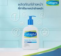 Cetaphil Gentle Skin Cleanser ขนาด 125ml/500ml/1000litre. เซตาฟิล เจนเทิล สกิน คลีนเซอร์