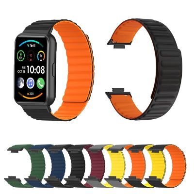 Magnetic Silicone Strap For Huawei Watch FIT 2 SmartWatch Band Durable Bracelet Watch Fashion Belt Wear-resist Wristband Replacement Parts