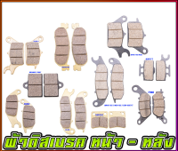 ผ้าดิสเบรคอย่างดี มอเตอร์ไซค์ MiniBike